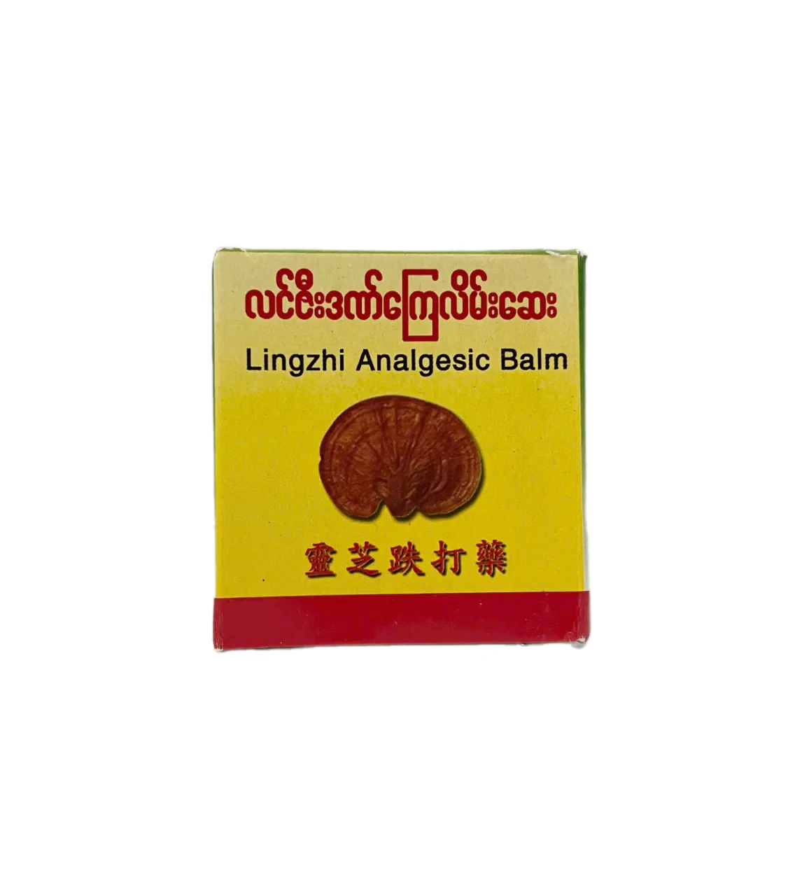 Lingzhi (Burmese)