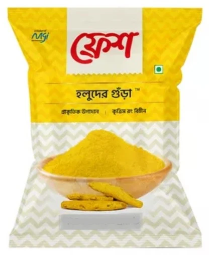 Fresh Turmric Powder-100 gm