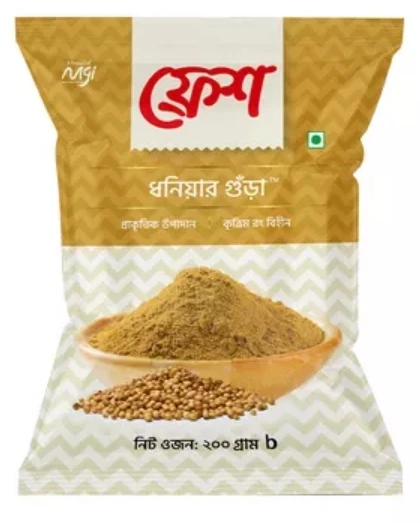 Fresh Coriander Powder-200 gm