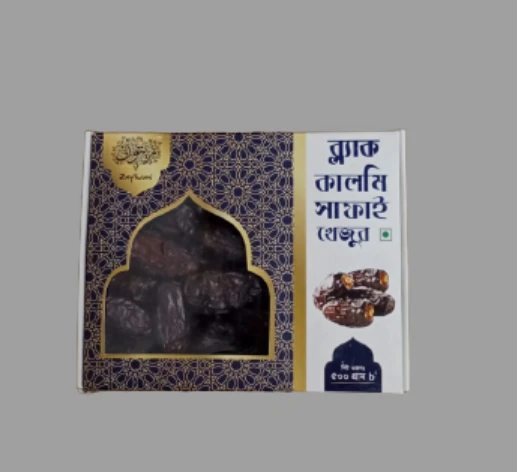 Zaytun Dates Black Kalmi Safawi 500gm