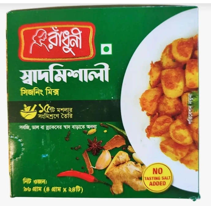 Rhaduni Shadmisali Mix Masala 4gm