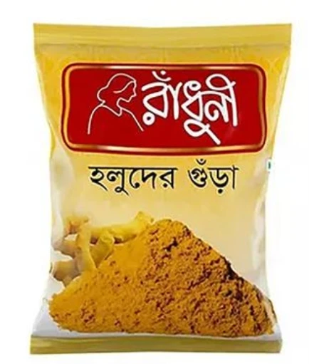 Rhaduni Turmic Powder 1kg