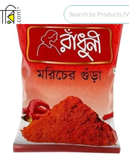 Rhaduni Chili Powder 1kg