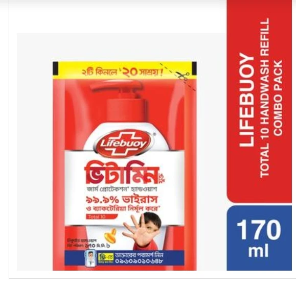 Lifebuoy Total Hand Wash Combo Pack