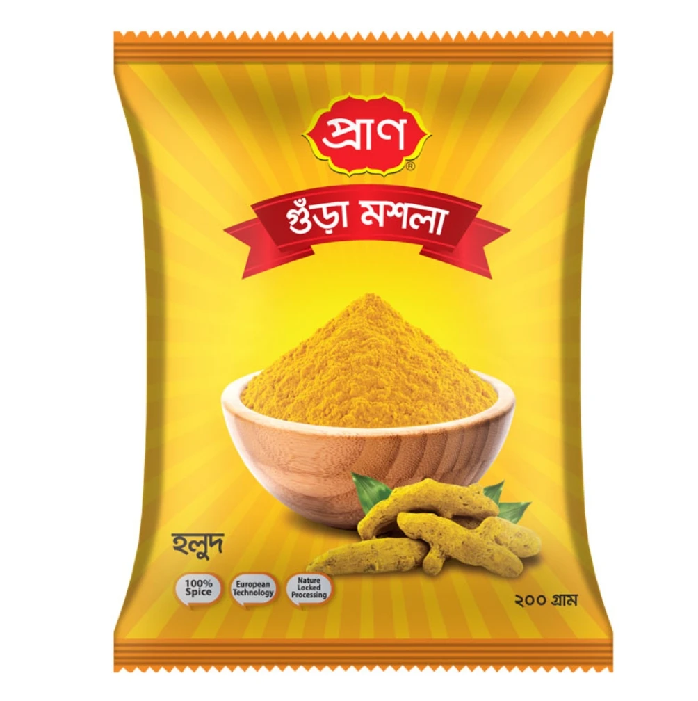 Pran Turmeric Powder Pauch-200 gm
