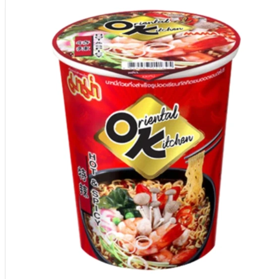 Mama Hot & Spicy Cup Noodles 65gm