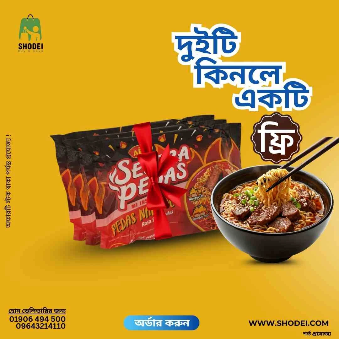 ABC INSTANT SPICY BEEF NOODLES-80GM (Buy 2 get 1 free)