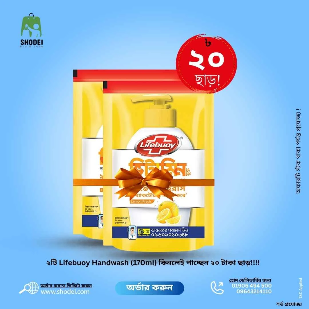 Lifebuoy Liquid Hand Wash (2x170ml)