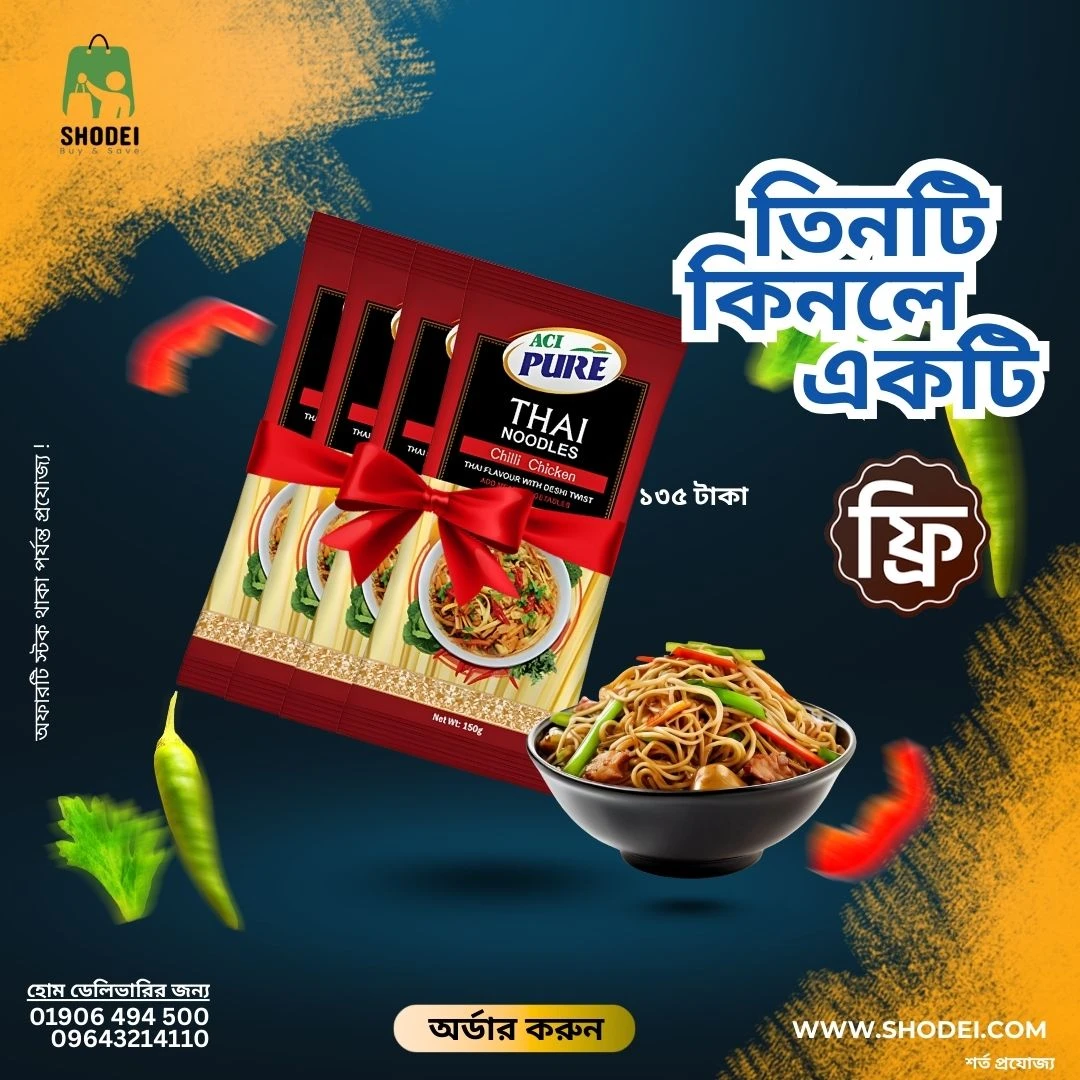 Aci Pure Thai Noodles Chili Chicken 150g (Buy 3 Get 1 Free)