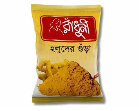 Radhuni Turmeric Powder – 50g