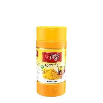 Radhuni Turmeric Powder-200 Gm