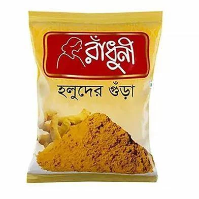 Rhaduni Turmic Powder 1.kg