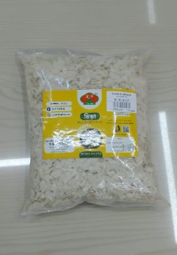 RB Chira-500 Gm