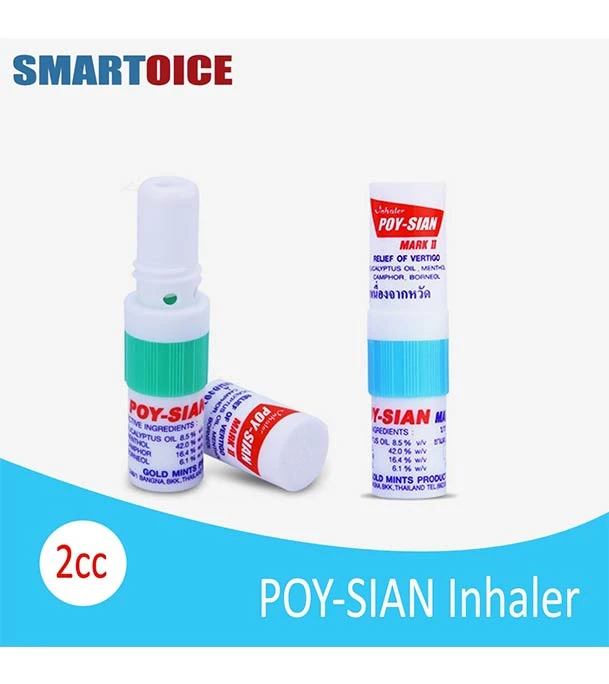 Poy Sian Nasal Inhaler-2 cc