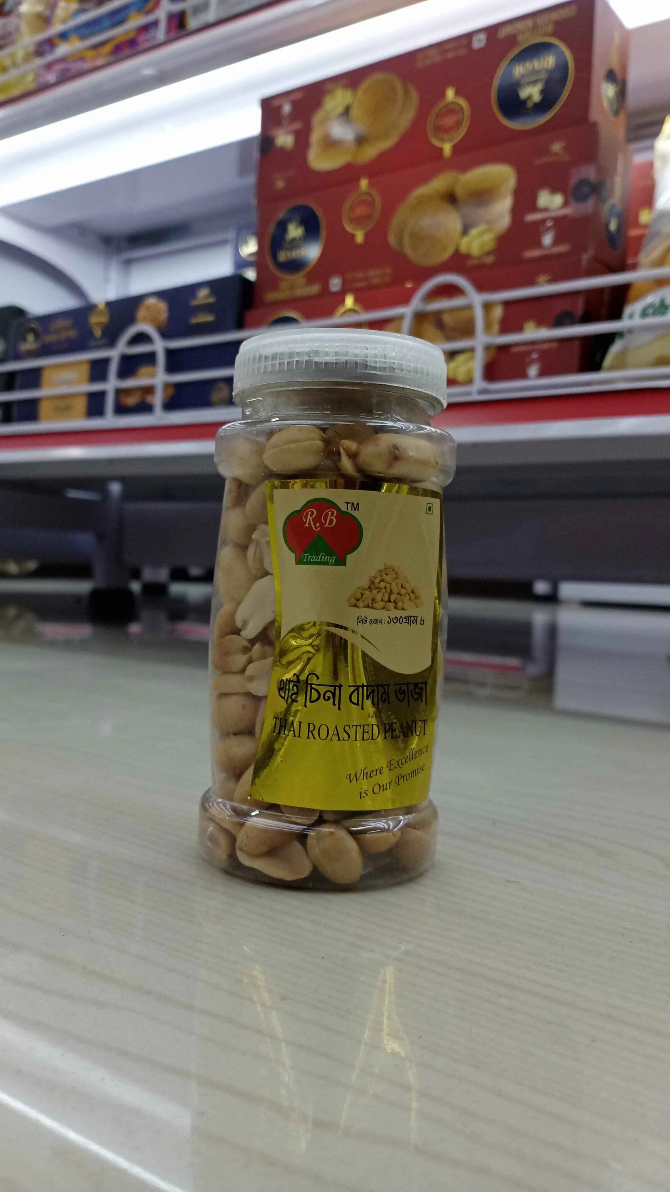 R.B Thai Roasted Peanut Jar-130 gm