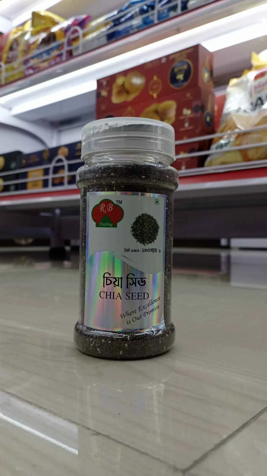 R.B Chia Seed Jar-180gm
